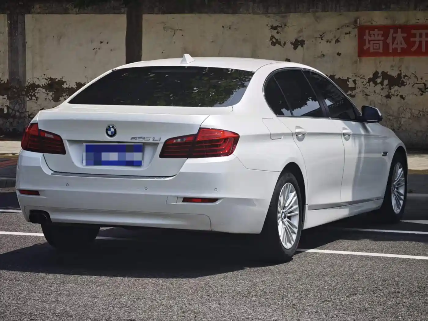 BMW 5 Series 2014 525Li Leading фото 5