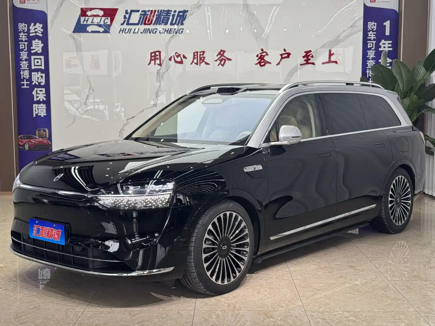 AITO Wenjie AITO M9 2025 Extended Range Ultra 52kWh 6-Seater
