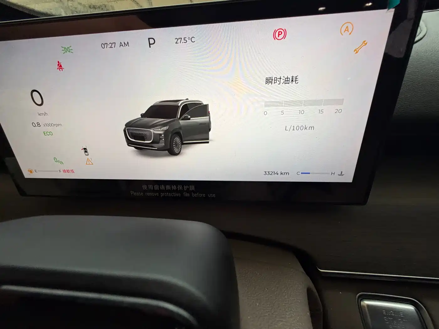 Chery Tiggo 8 PLUS 2024 2025 290TGDI DCT Premium 5-seater