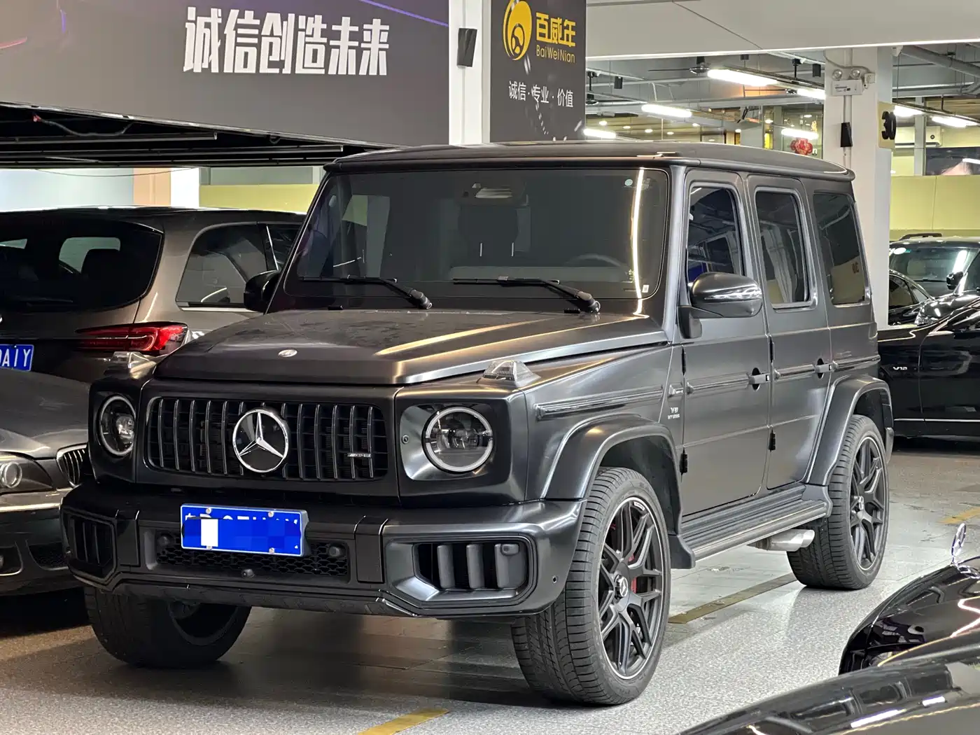 Mercedes-Benz G-Class AMG 2025 AMG G 63