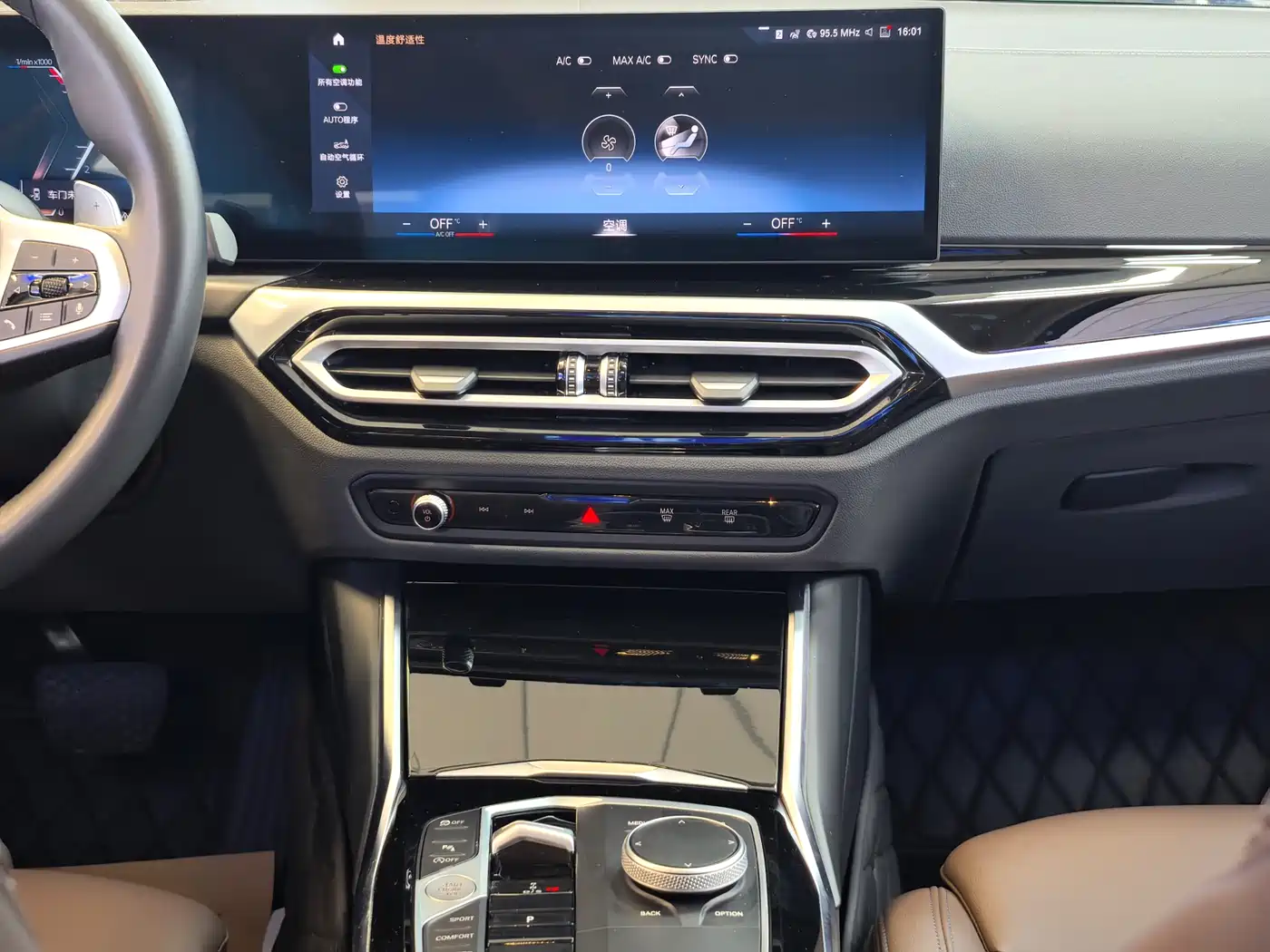 BMW 3 Series 2023 320Li M Sport Package фото 15