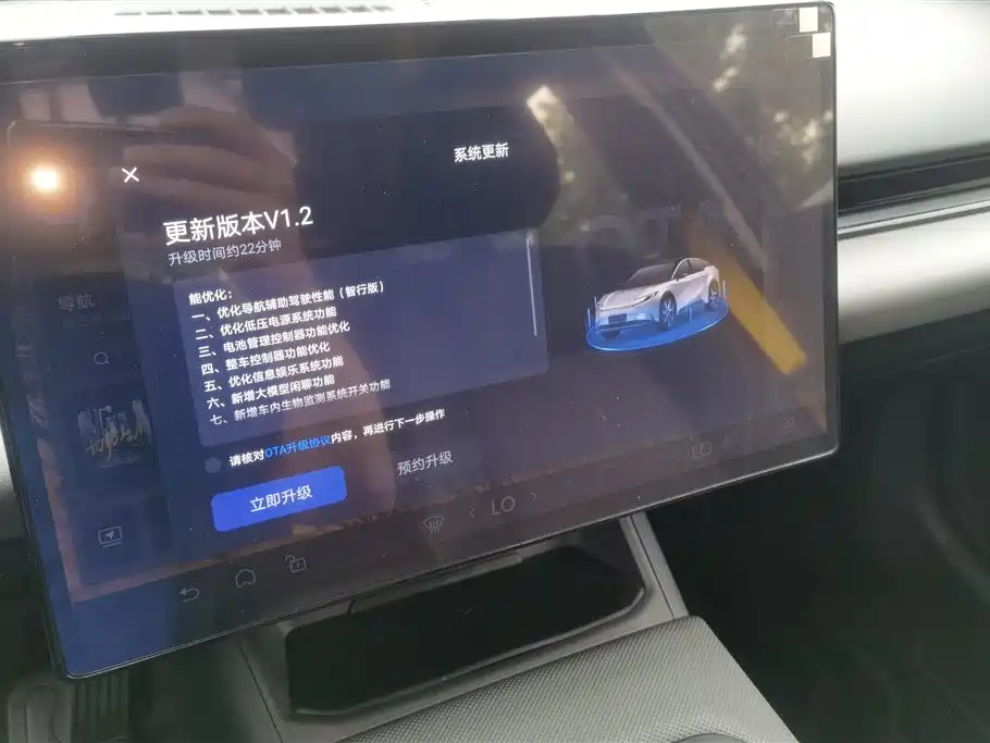 Toyota bZ5 2025 550 JOY фото 13