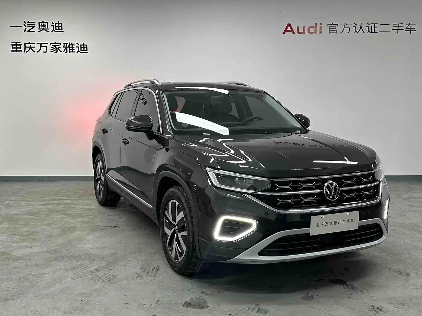 VOLKSWAGEN TANYUE