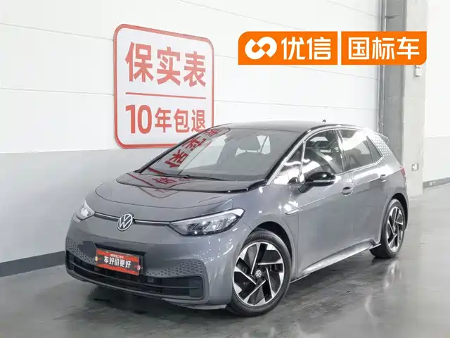 Volkswagen ID.3 2023 Pure Smart Edition