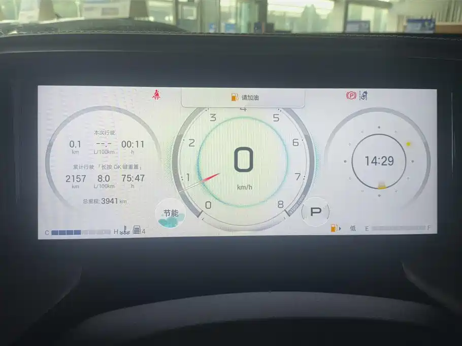 GAC Trumpchi Trumpchi GS8 2024 Navigator Series 2.0TGDI 2WD Luxury Smart Connect Edition фото 14