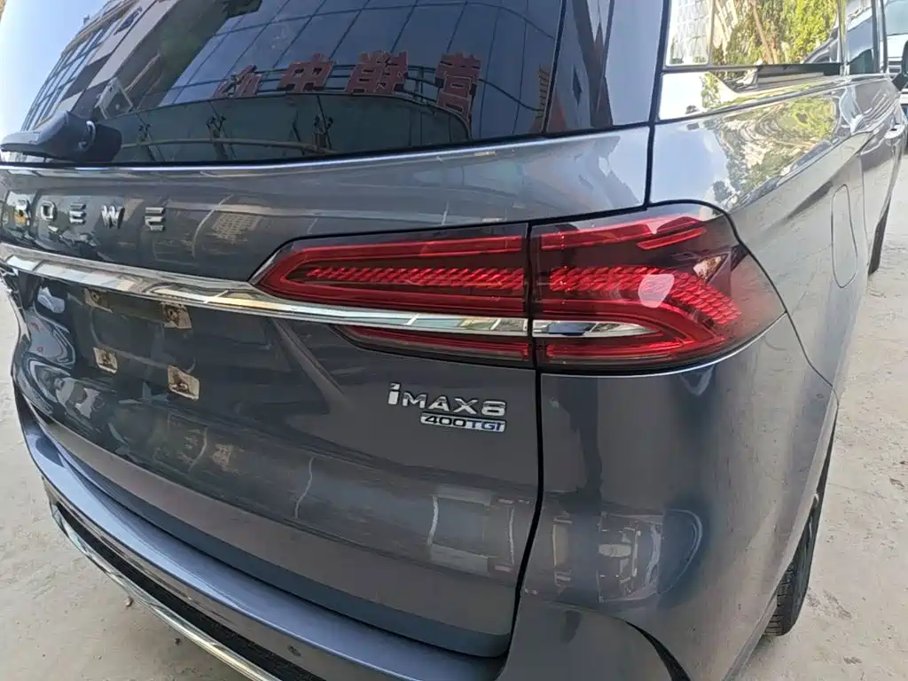 Roewe iMAX8 2024 2023 400TGI Comfort Edition