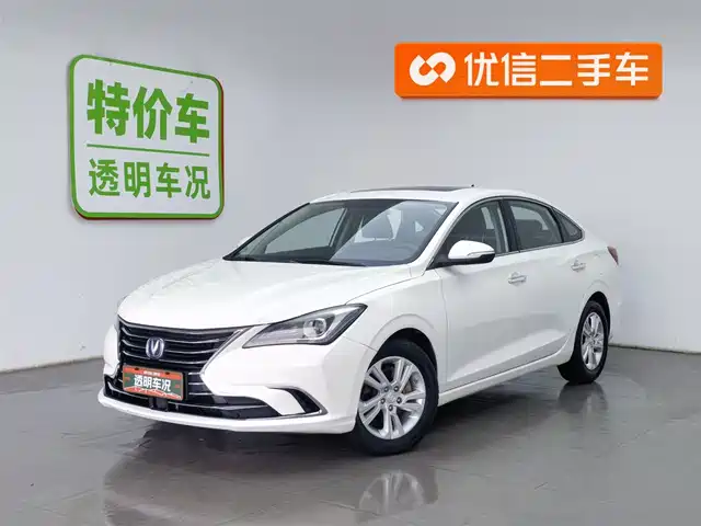 CHANG'AN YIDONG 2019