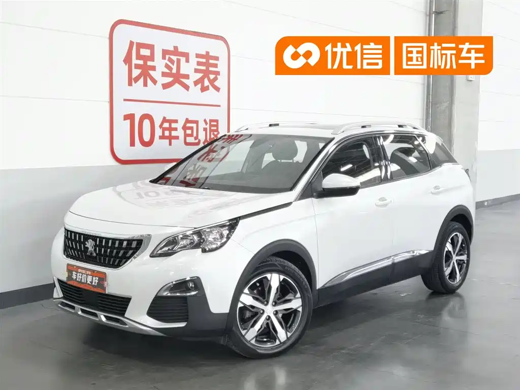 Peugeot 4008 2019 Facelift 360THP Pioneer Edition