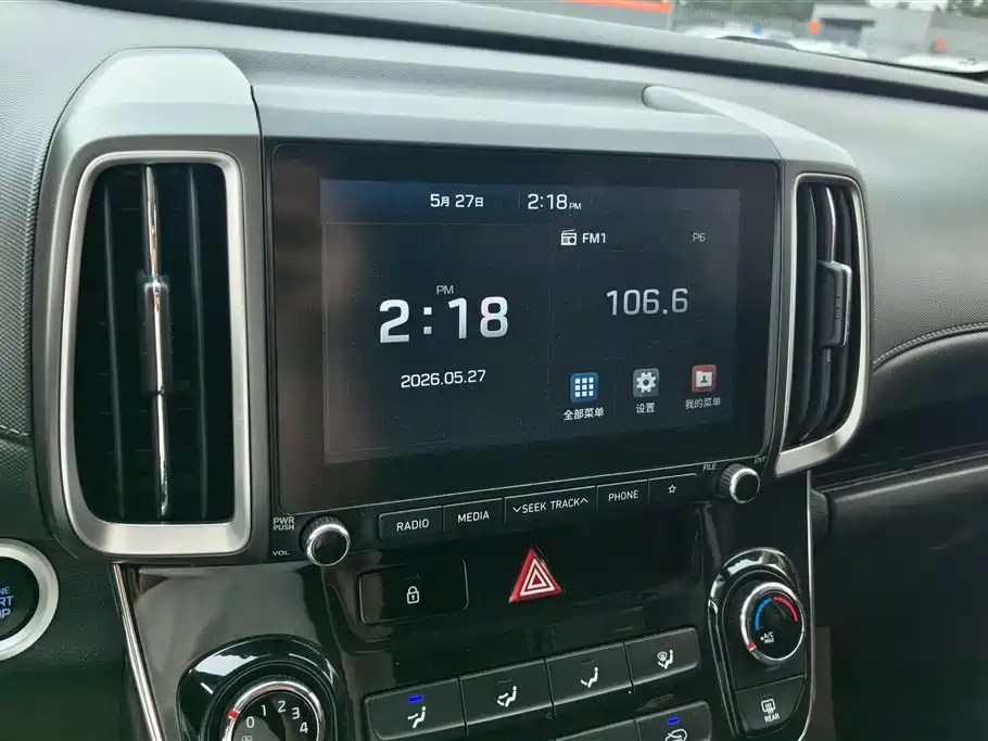 Hyundai Beijing Hyundai ix35 2019 2.0L Automatic 2WD Zhiyong·Enjoy China V фото 13