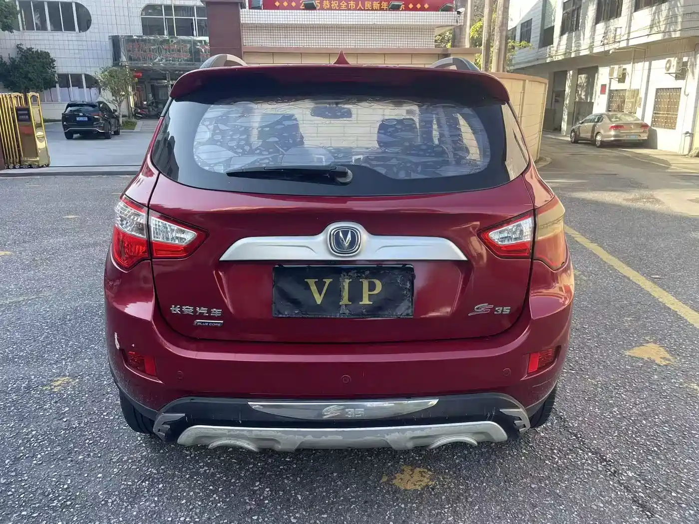 Changan CS35 2015 2015 1.6L Automatic Luxury (China V)
