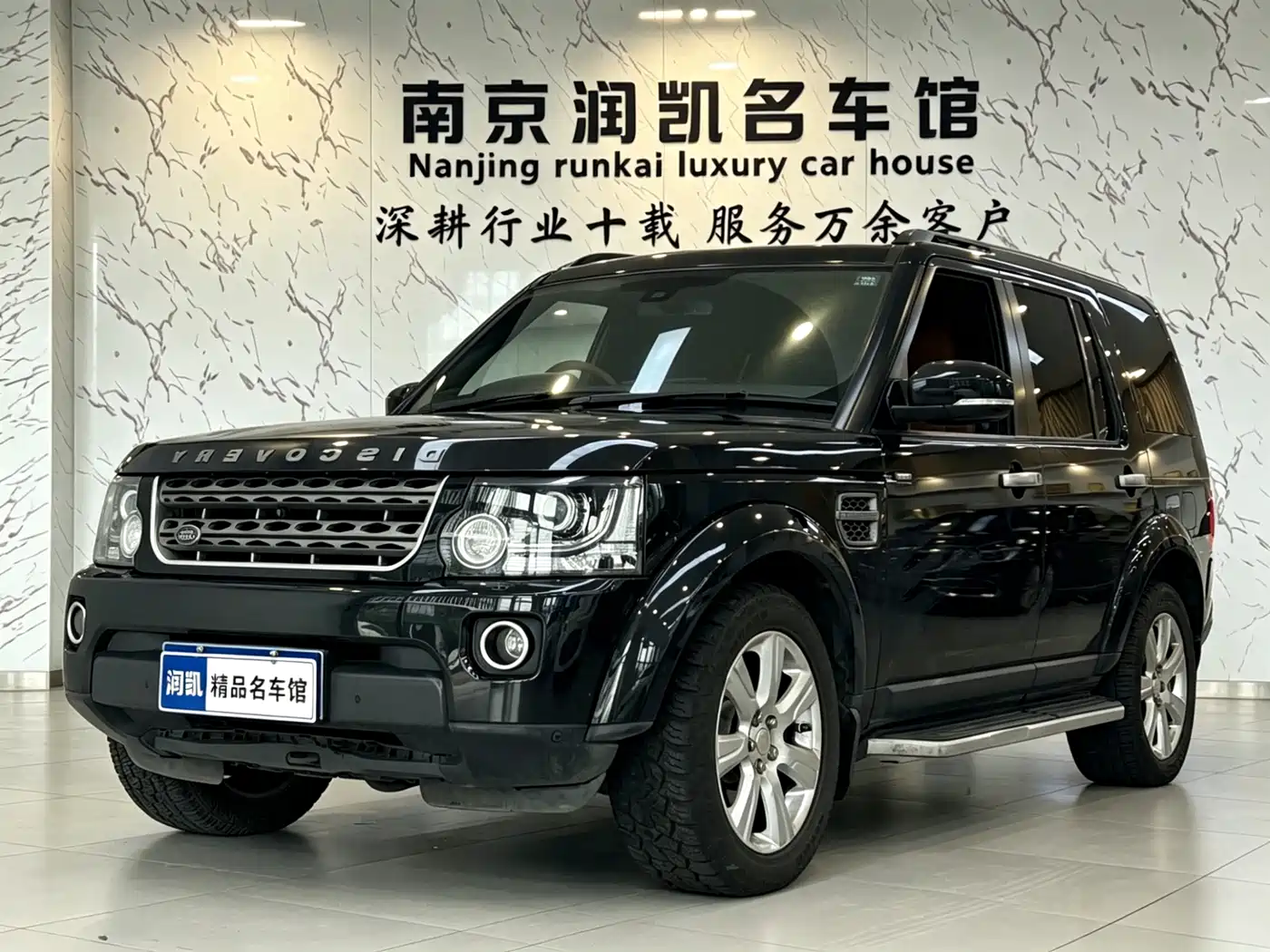 Land Rover Discovery 2015 3.0 SC V6 SE