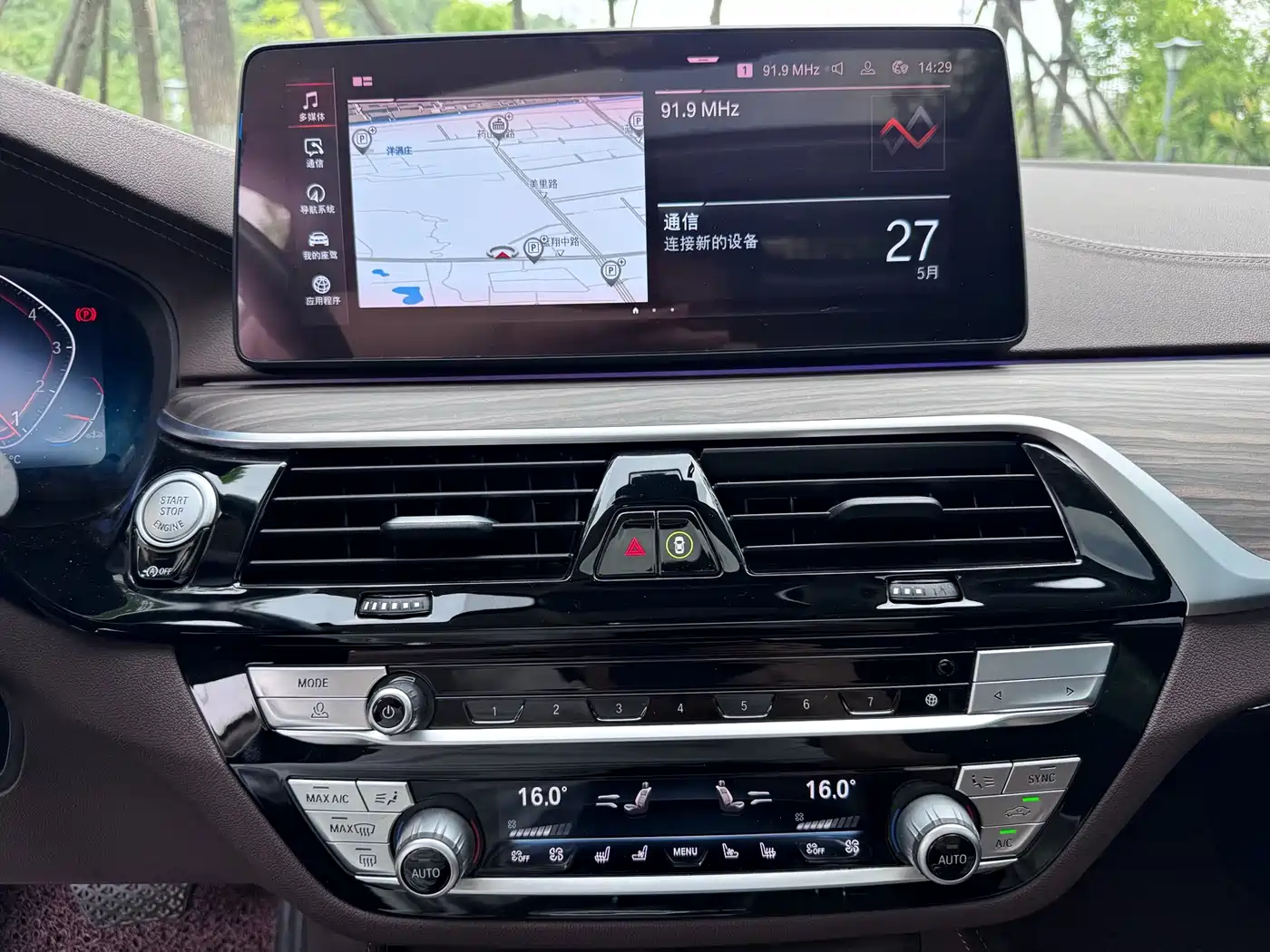 BMW 5 Series 2022 530Li Exclusive Luxury Package фото 14