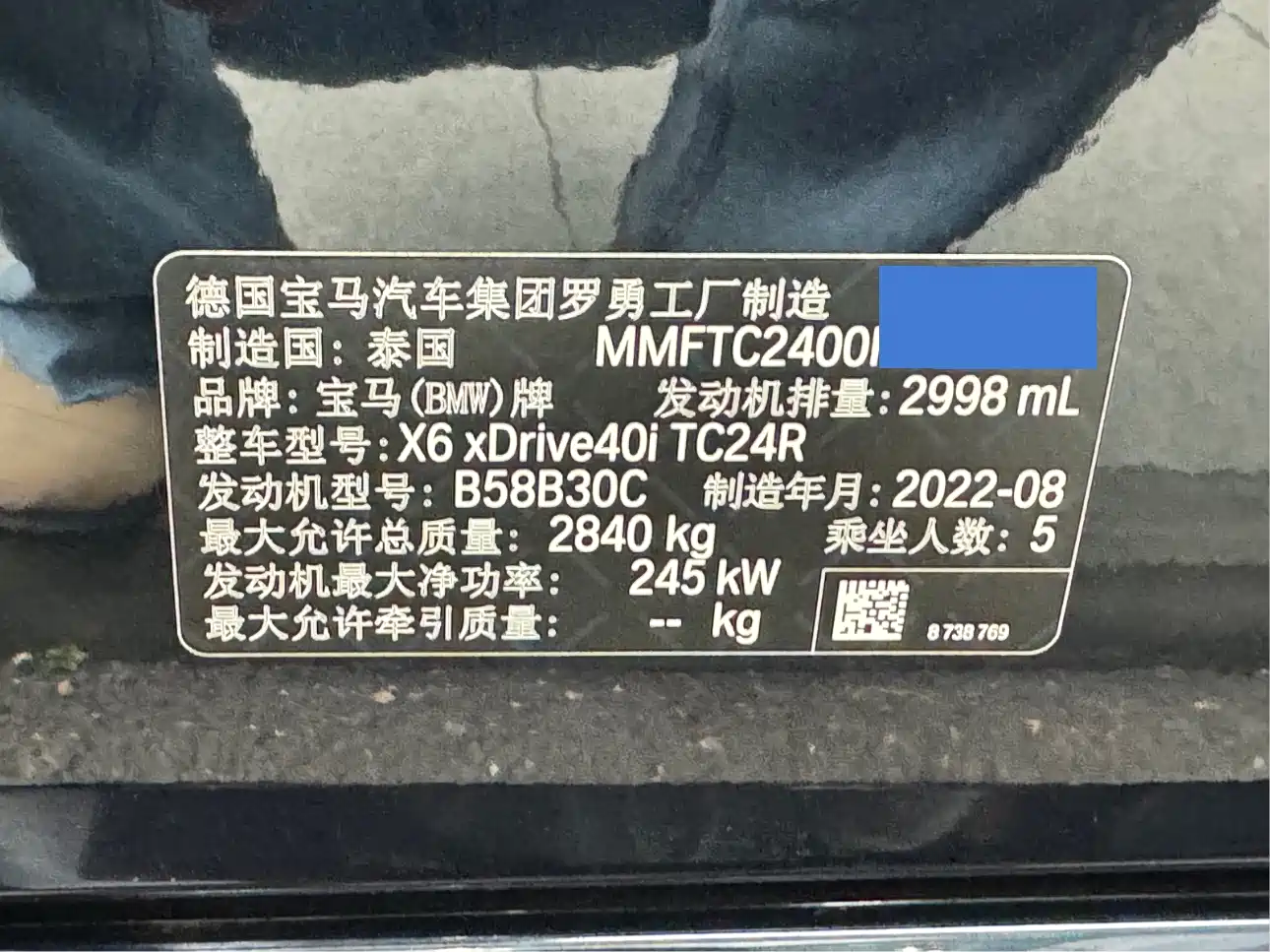 BMW X6 2022 Model Year Facelift II xDrive40i M Sport Package фото 19
