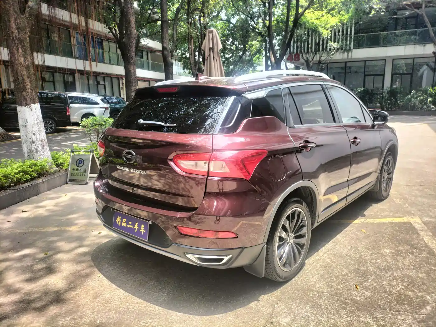 GAC Trumpchi Trumpchi GS4 2017 235T Automatic 2WD Luxury Smart Connected Edition фото 9