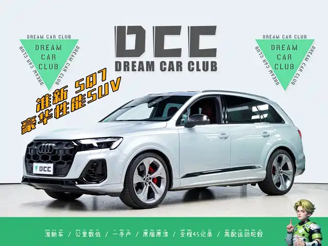  Audi Audi SQ7 2024 4.0 TFSI