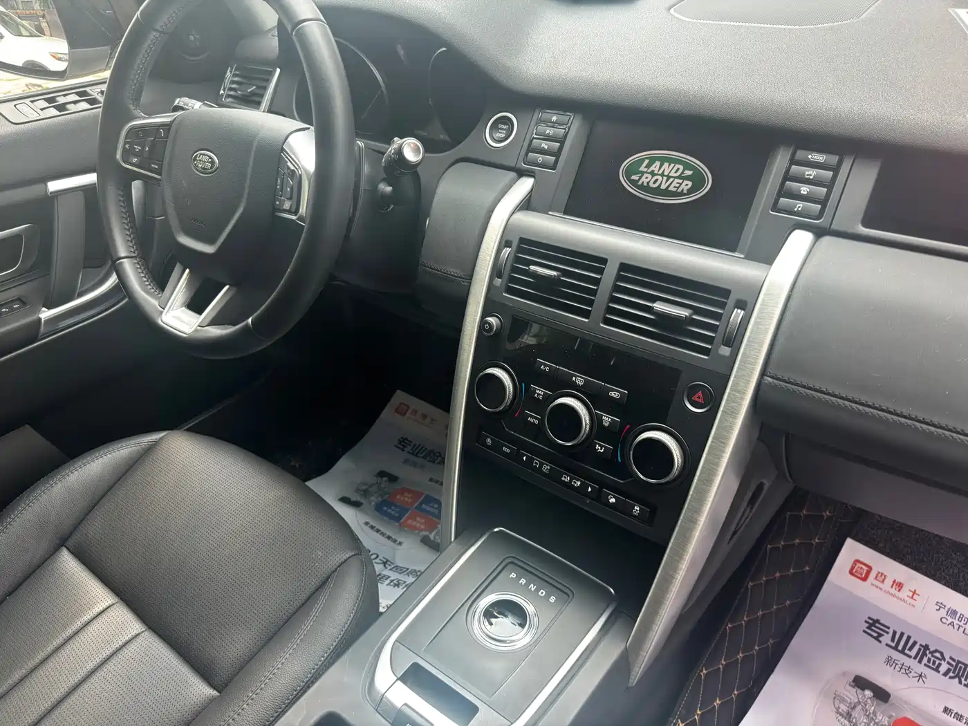 Фото 5 - Land Rover Discovery Sport