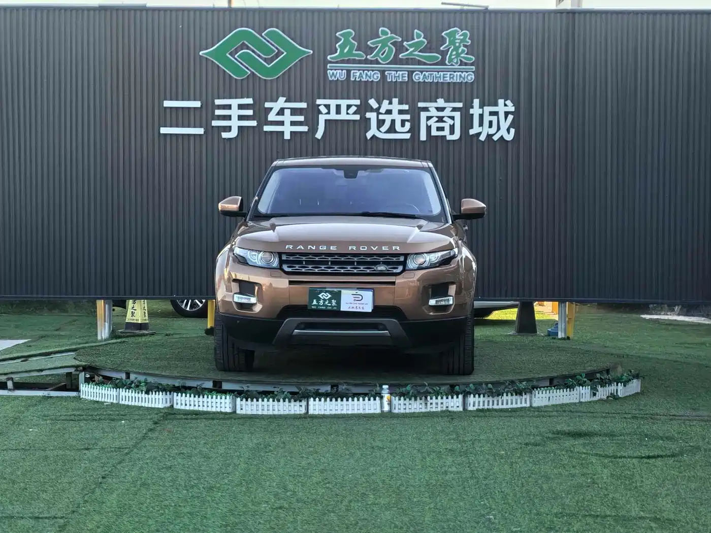 Land Rover Range Rover Evoque 2015 2.0T 5-Door Intelligent Edition фото 2