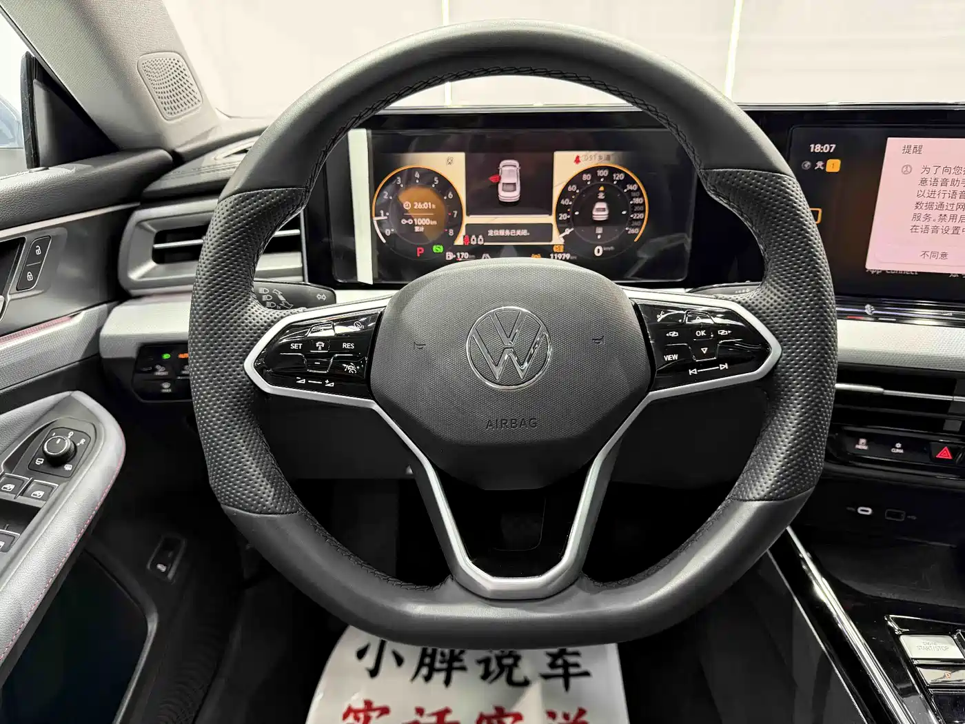 Volkswagen Lamando 2023 Lamando L 280TSI DSG Cool Edition фото 13