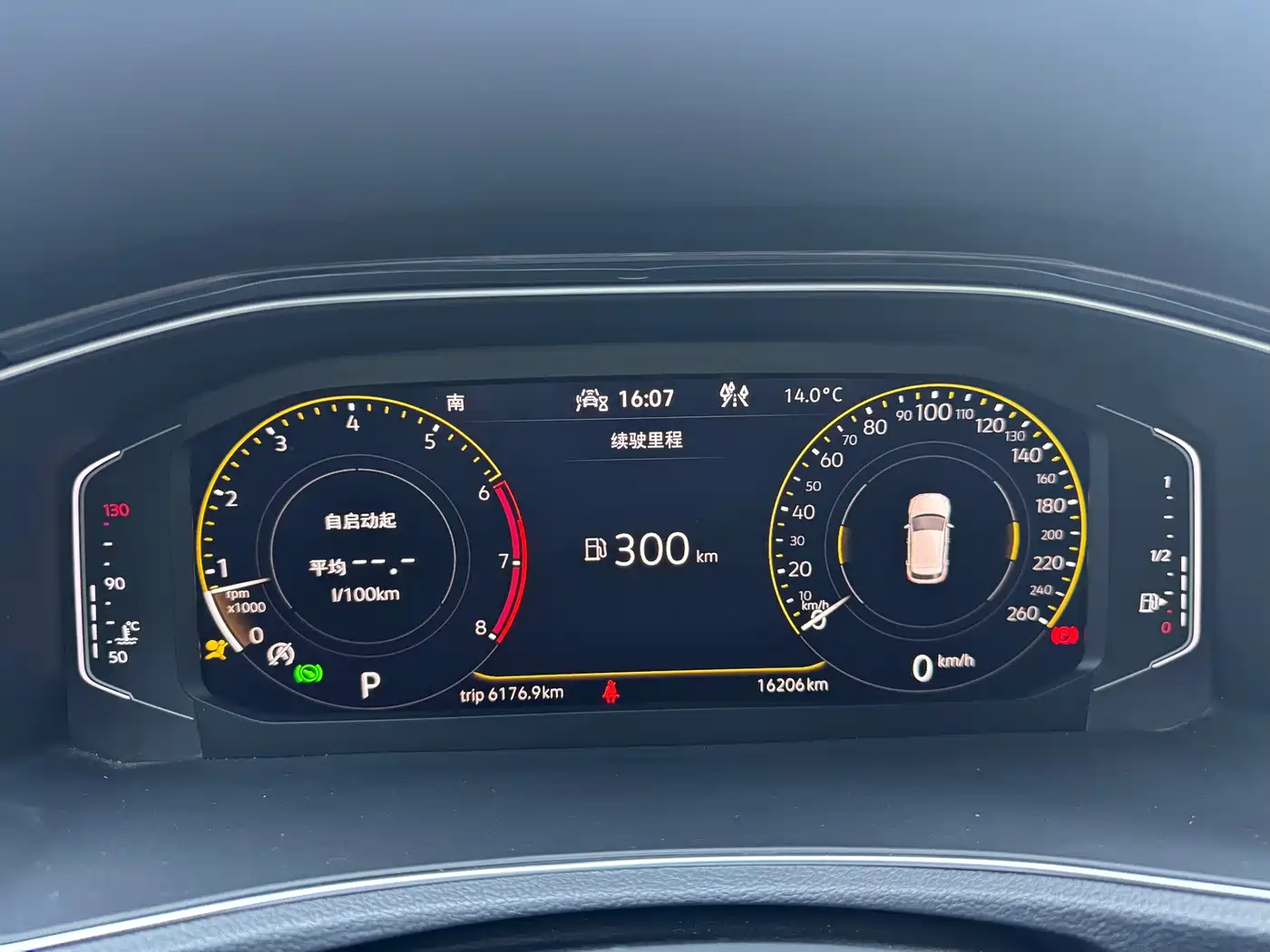 VOLKSWAGEN T ROC EXPLORING SONGS