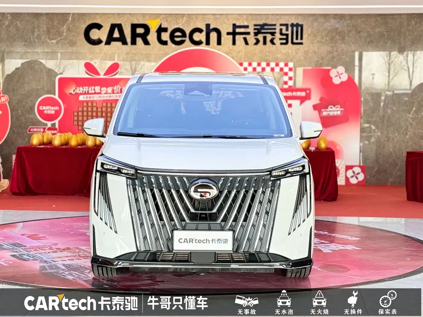 GAC Trumpchi Trumpchi M8 2024 Master Series 400T Ultimate Edition фото 2