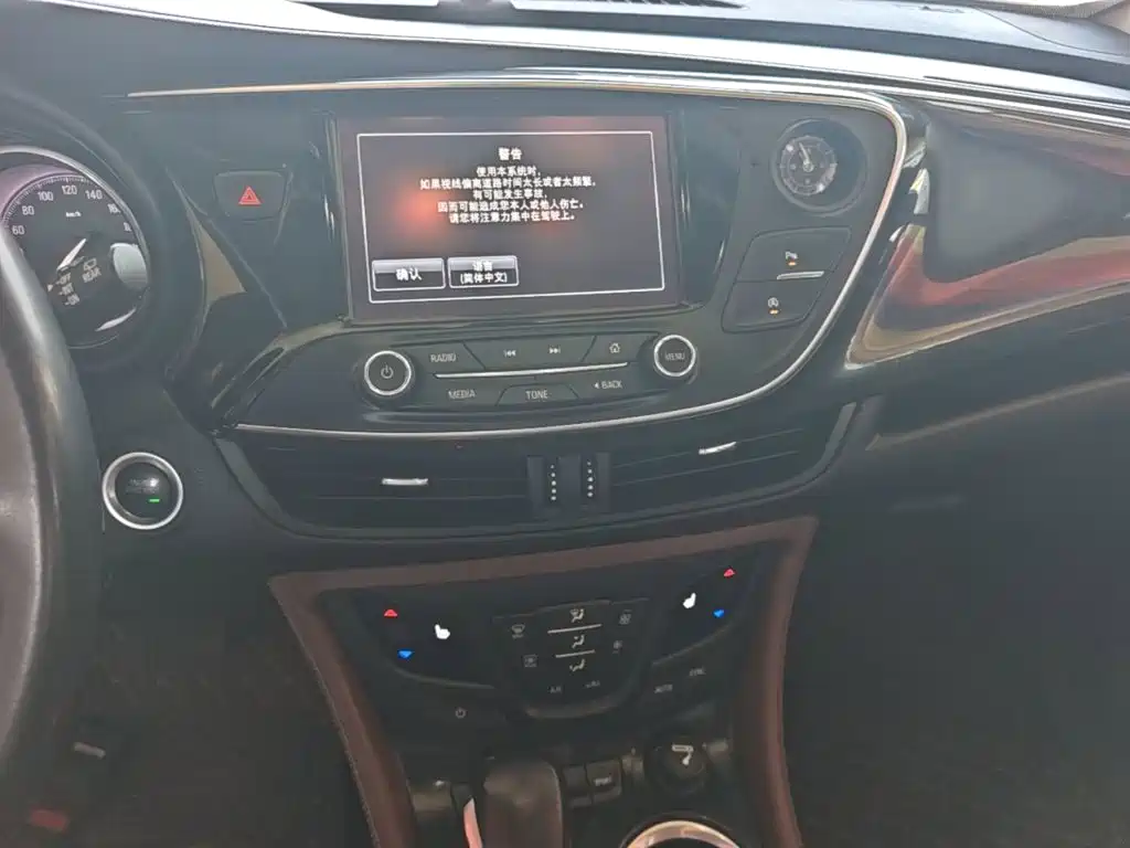 Фото 9 - Buick Envision Plus