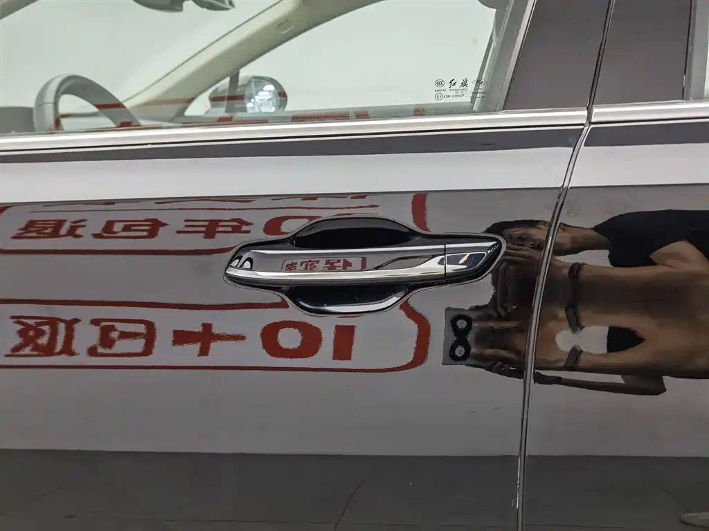Hongqi H5 2024 1.5T DCT Smart Connect Flag Rhythm Edition фото 18