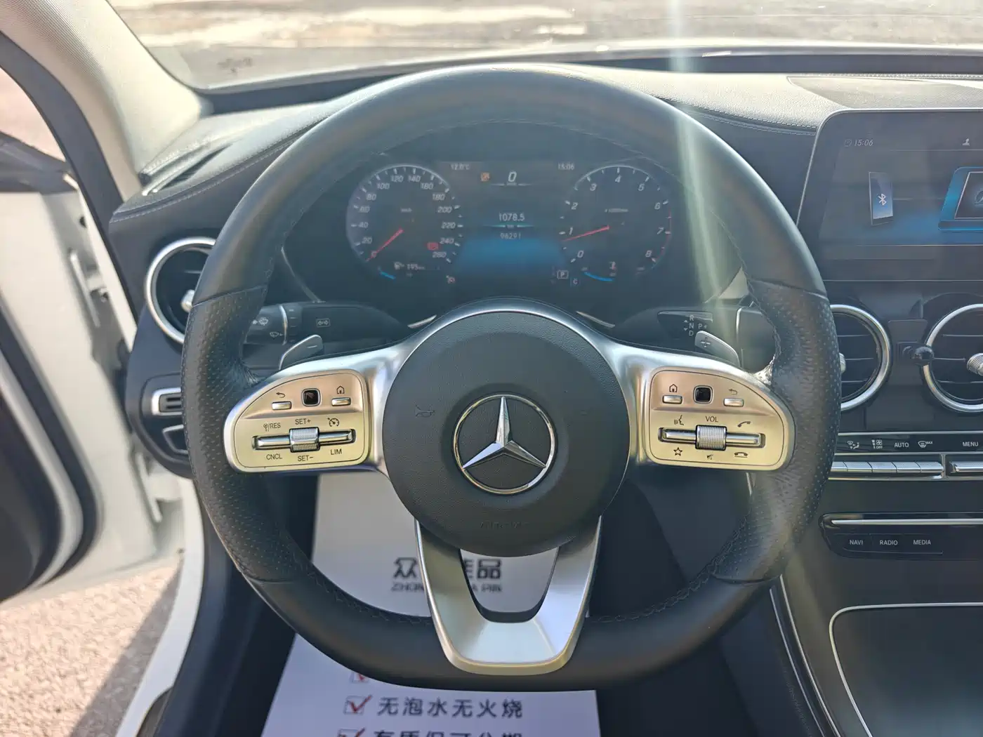 Mercedes-Benz C-Class 2020 C 200 L Dynamic Sport фото 11