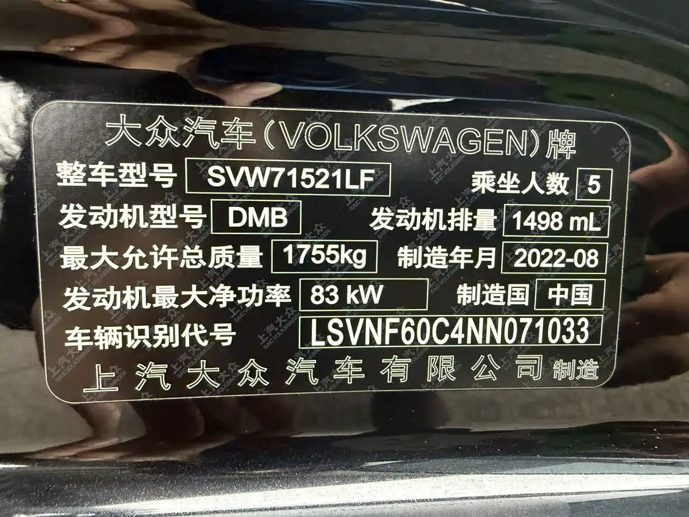 VOLKSWAGEN LAVIDA