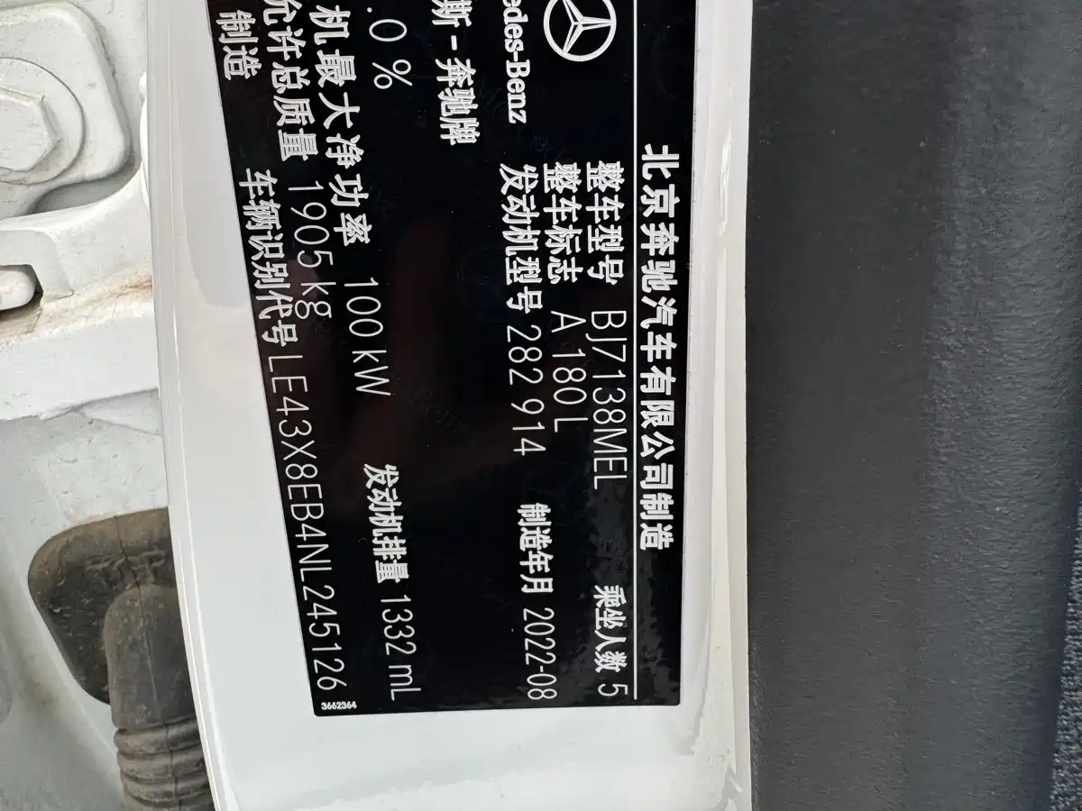 Mercedes-Benz A-Class 2022 A 180 L фото 9