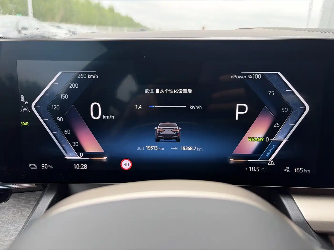 BMW i5 2025 eDrive 35L M Sport Package фото 8