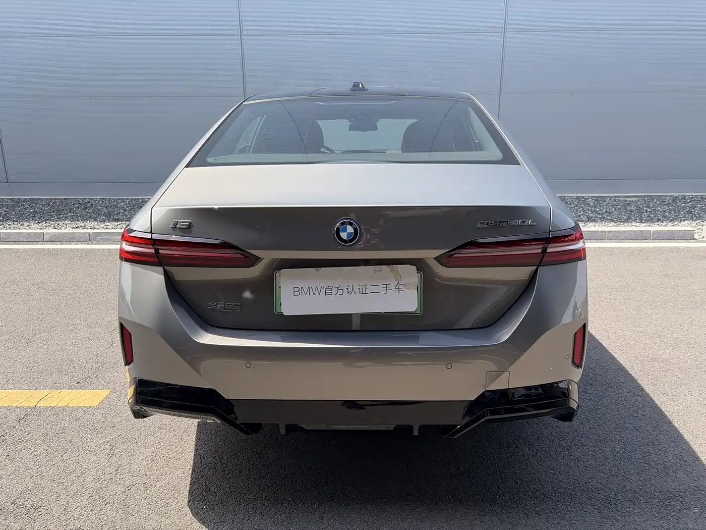 BMW i5 2025 eDrive 40L M Sport Package фото 3