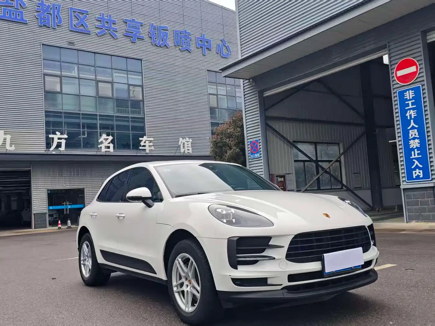 Porsche Macan 2021 Macan 2.0T фото 3