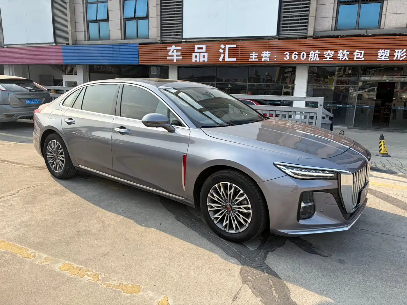 Hongqi HONGQI H5