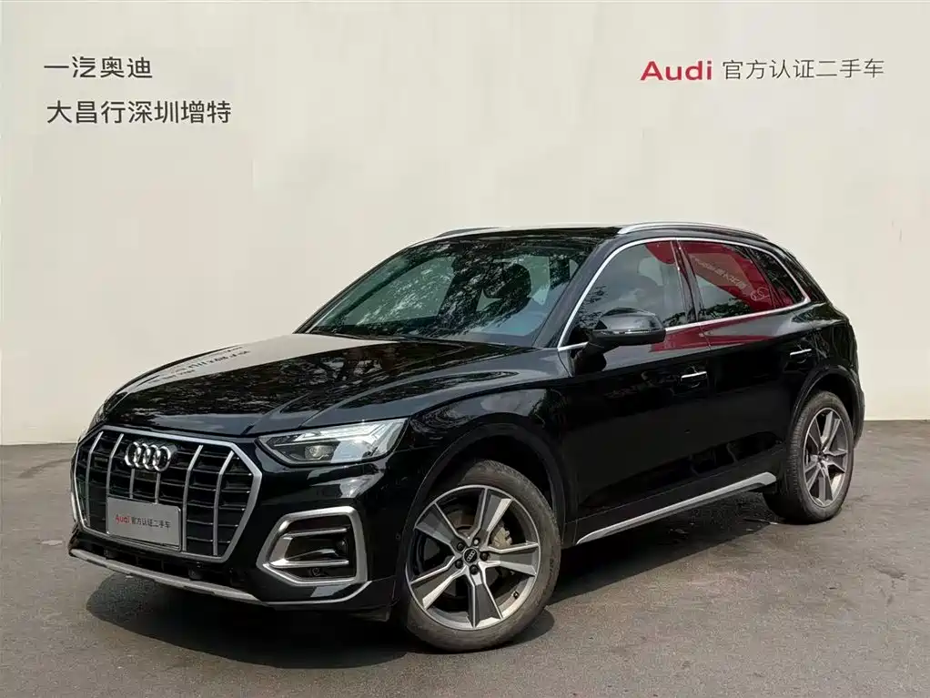 Audi Q5L 2023 45T Luxury Dynamic