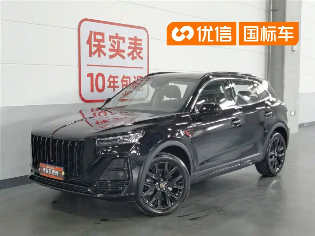 Hongqi HS5 2025 2.0T 2WD Mystic Shadow Edition