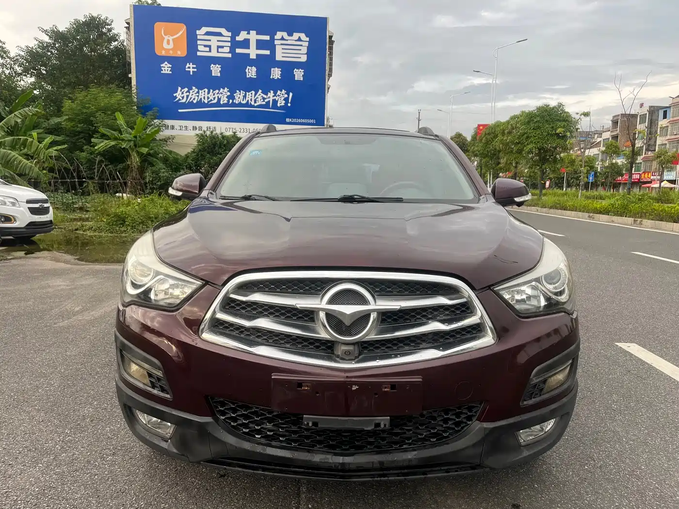 Haima S5 2015 2015 1.5T CVT Flagship Edition