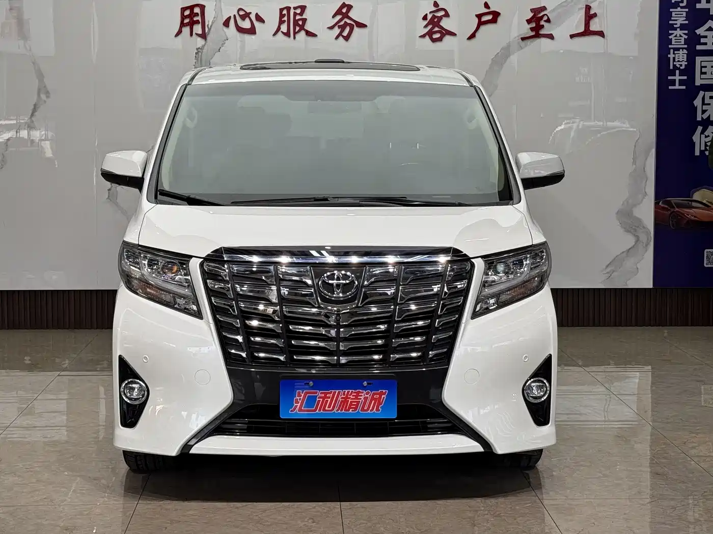 Toyota Alphard 2018 3.5L Premium фото 2