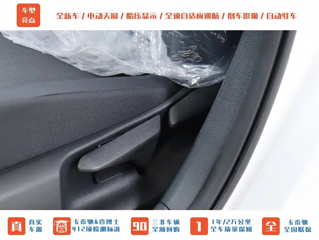 Toyota Corolla 2024 1.2T Elite Edition фото 11