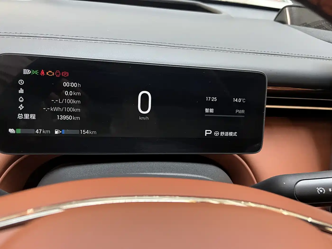 GAC Trumpchi Trumpchi Xiangwang S7 2025 205km Max LiDAR Edition фото 21