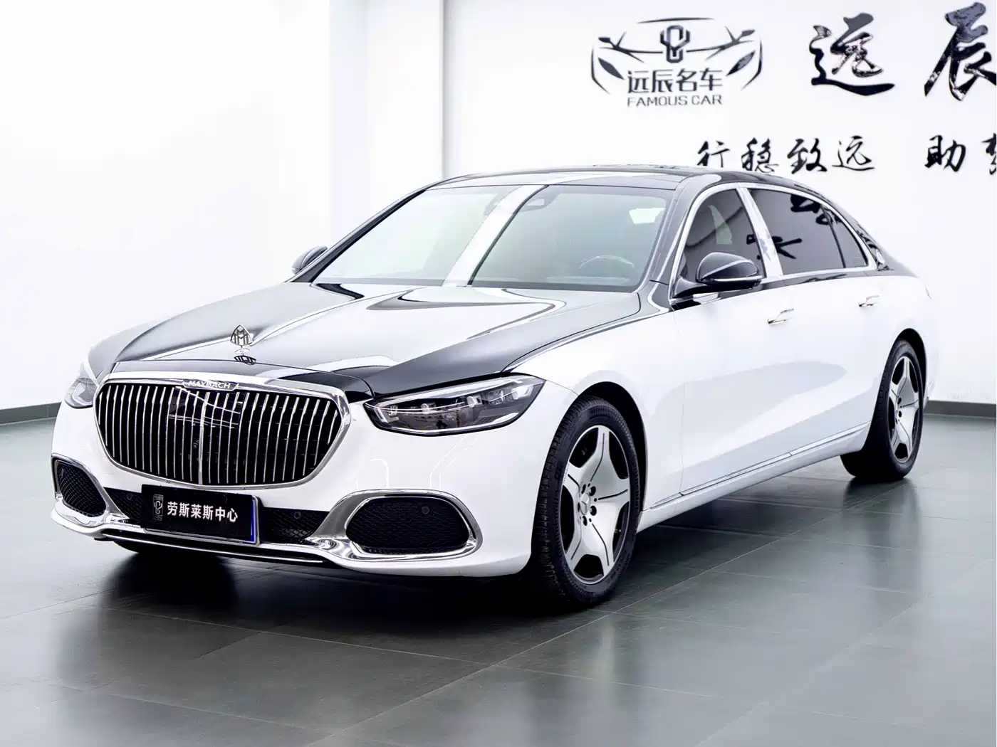 Mercedes-Benz Maybach S-Class 2021 S 480 4MATIC