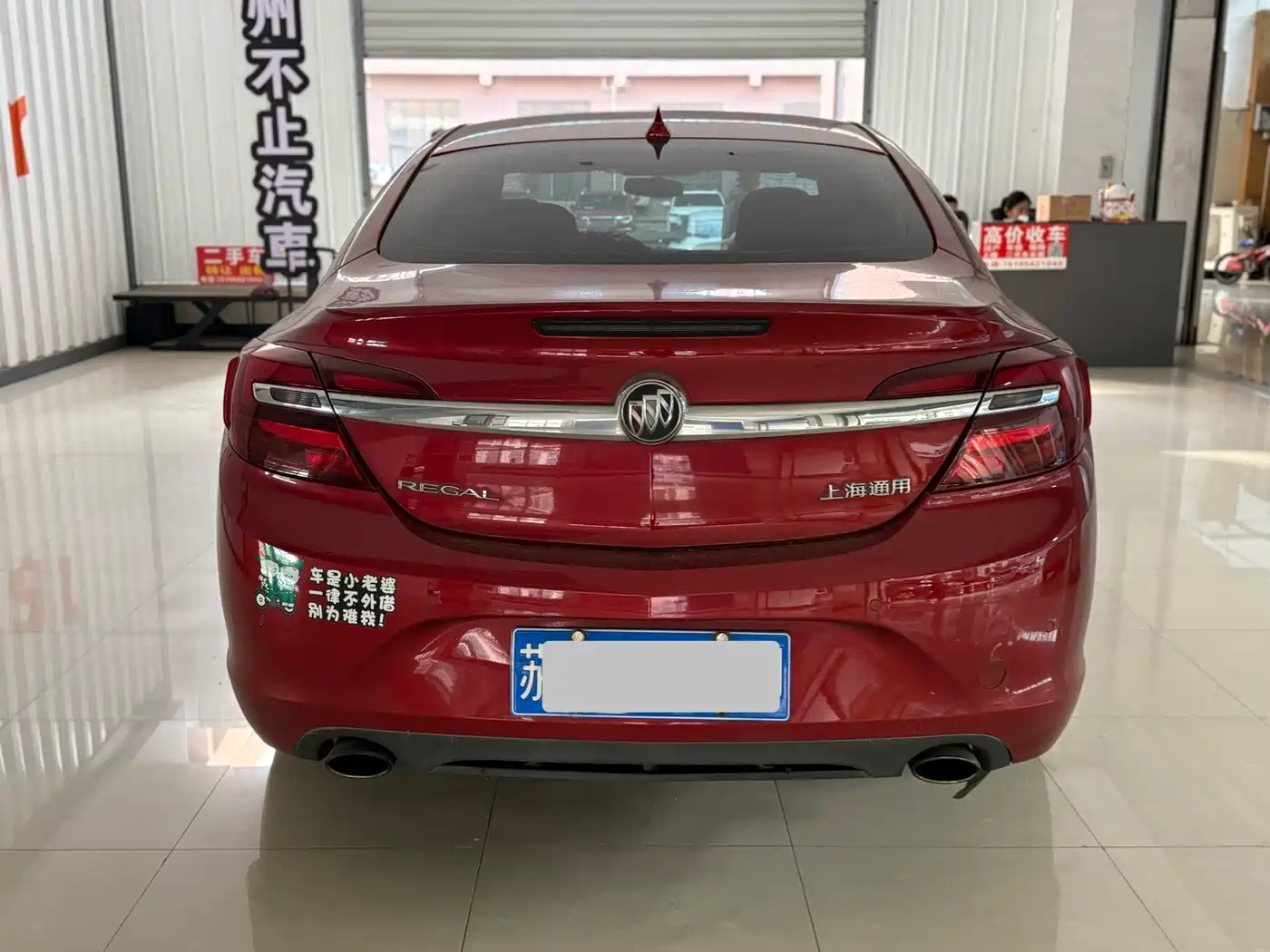 Buick Regal 2015 2.0L Leading Fashion Model фото 5