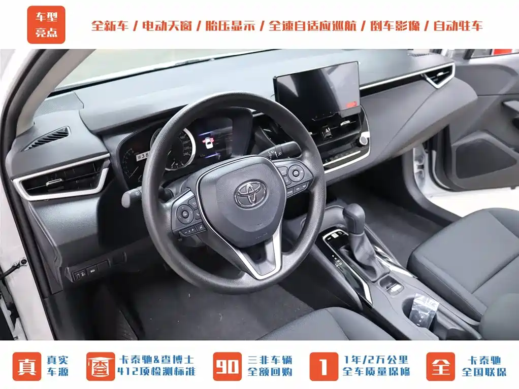 Toyota Corolla 2024 1.2T Elite Edition фото 6