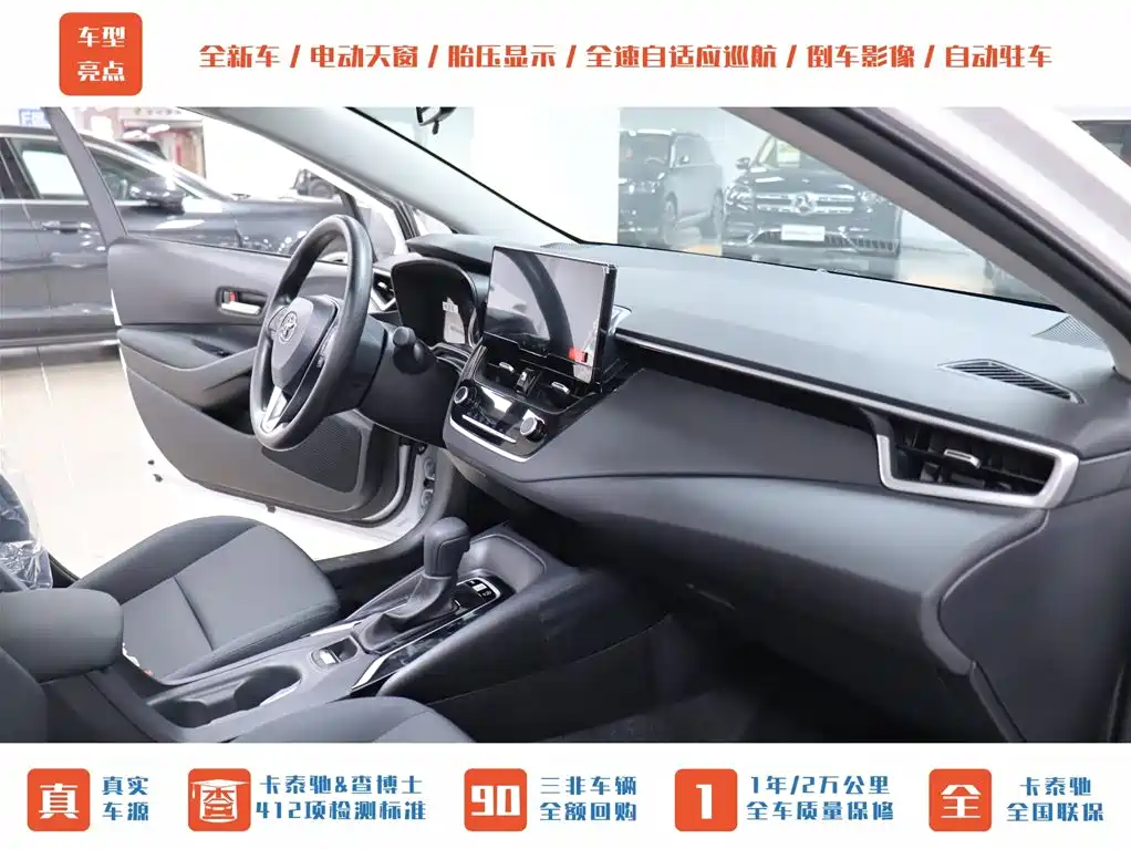 Toyota Corolla 2024 1.2T Elite Edition фото 17