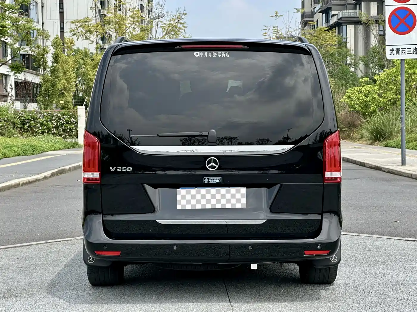 MERCEDES-BENZ V-CLASS