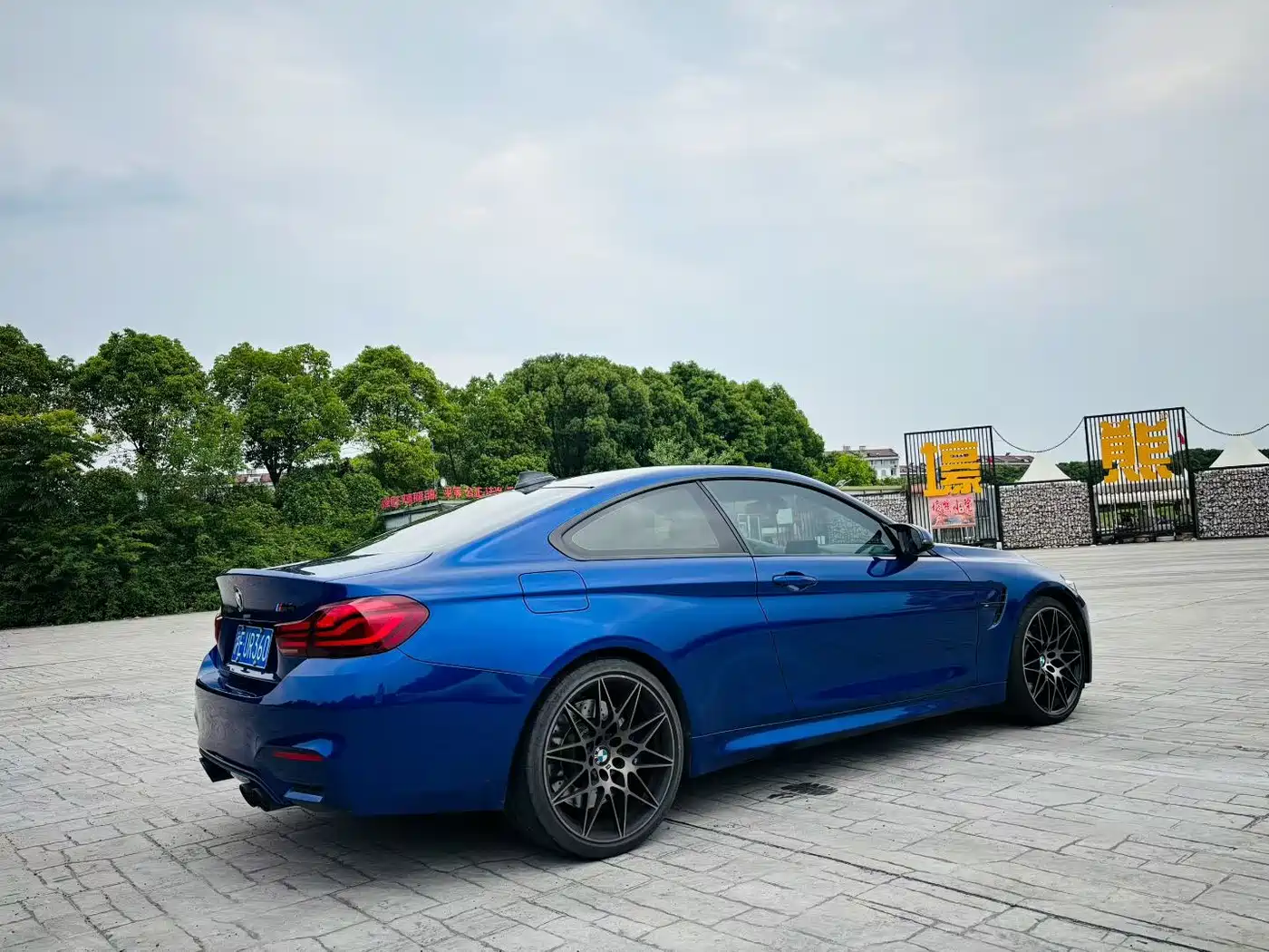 BMW M4 2019 2019 M4 Coupe Competition