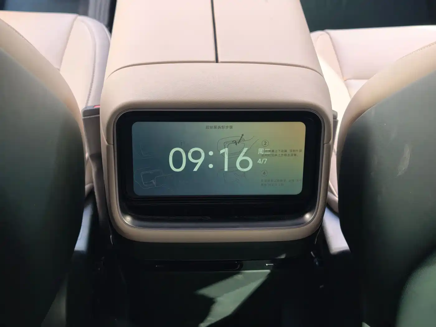 XIAOMI CAR XIAOMI YU7