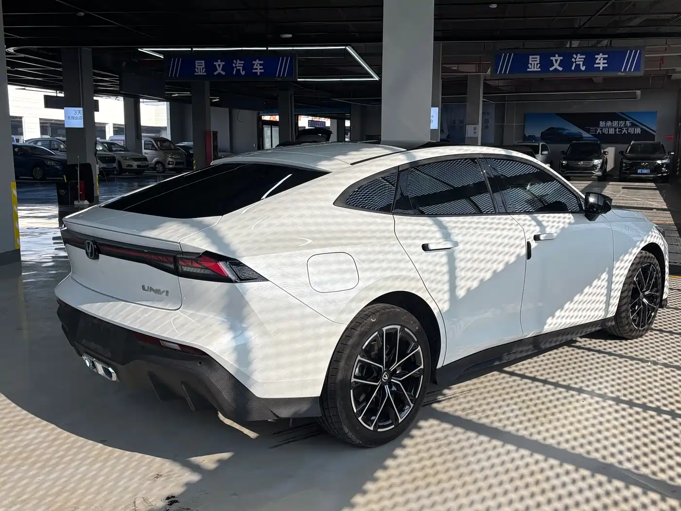 CHANGAN UNI V SMART IDD