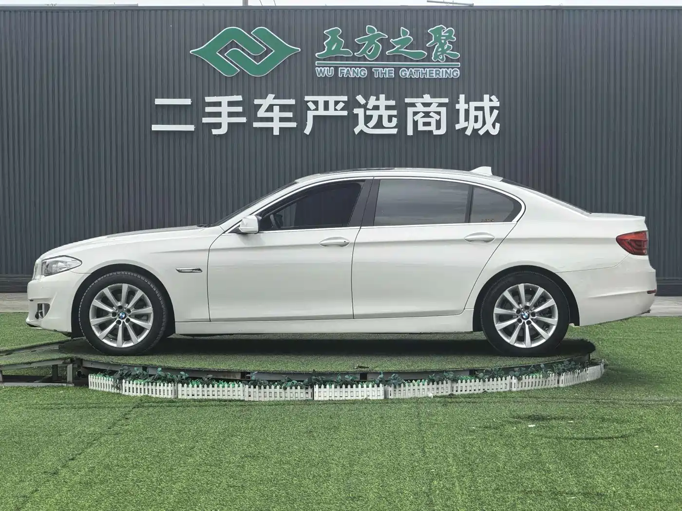 BMW 5 Series 2013 530Li Leadership фото 20