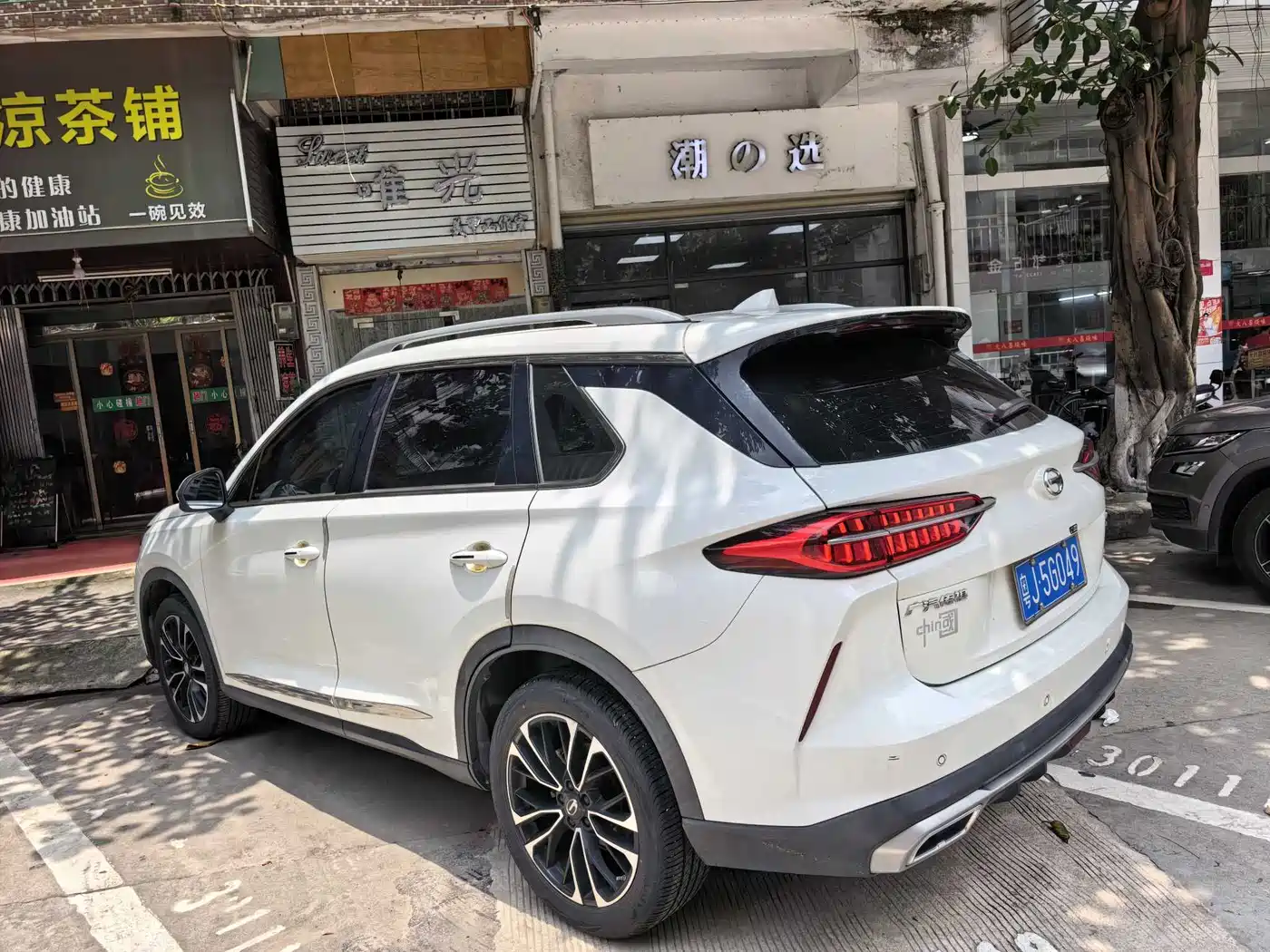 GAC Trumpchi Trumpchi GS4 PLUS 2021 2021 270T Automatic Galaxy Edition