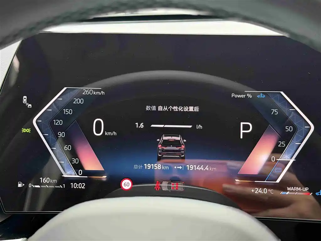 BMW X1 2024 sDrive25Li X Design Package фото 6